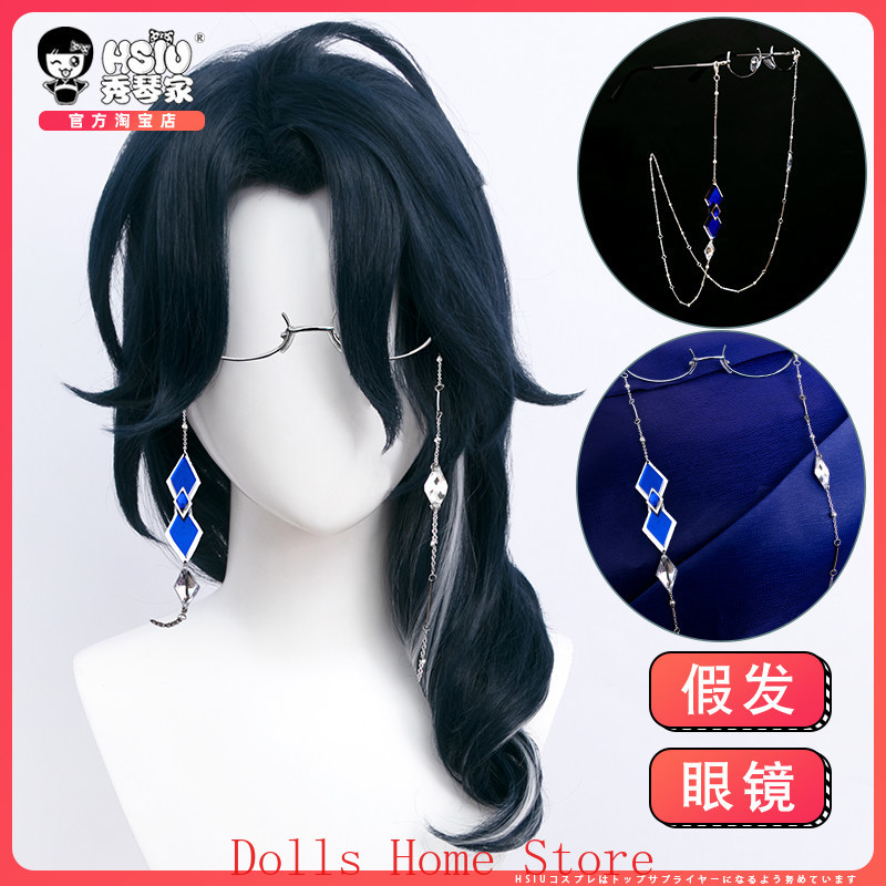 Anime Genshin Impact Regrator  - Men Accessories Gift review and price