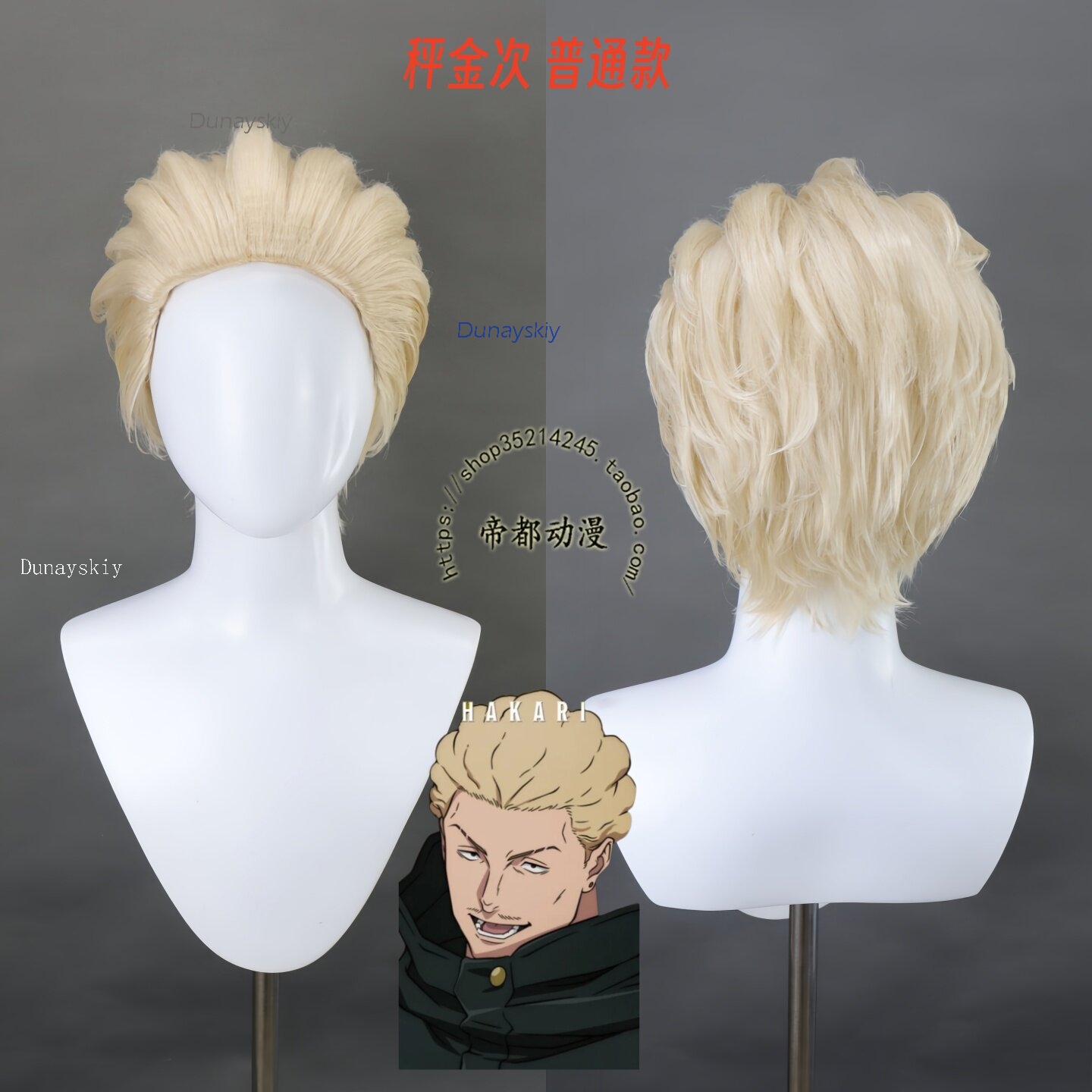 NebulaCloak Store Anime JJK Ex - Men Accessories In Store review and price