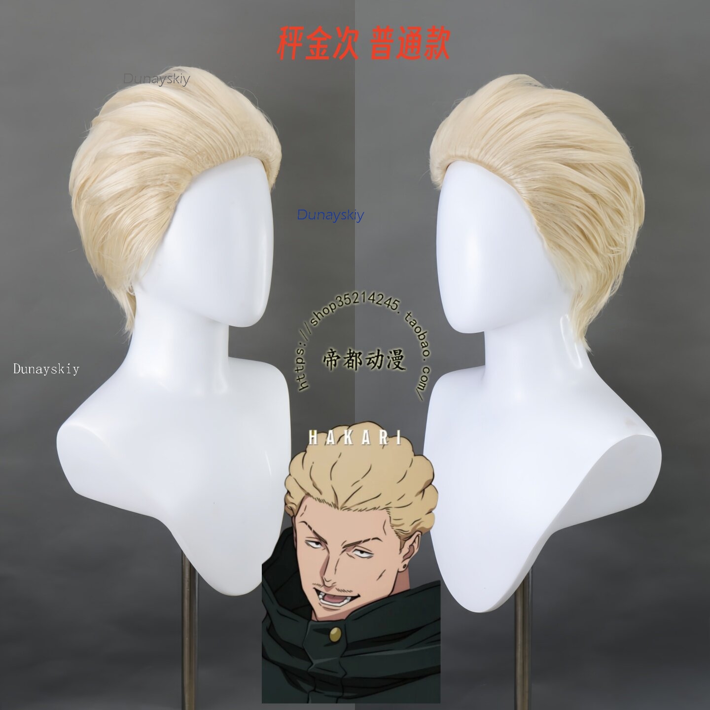 NebulaCloak Store Anime JJK Ex - Men Accessories In Store review and price
